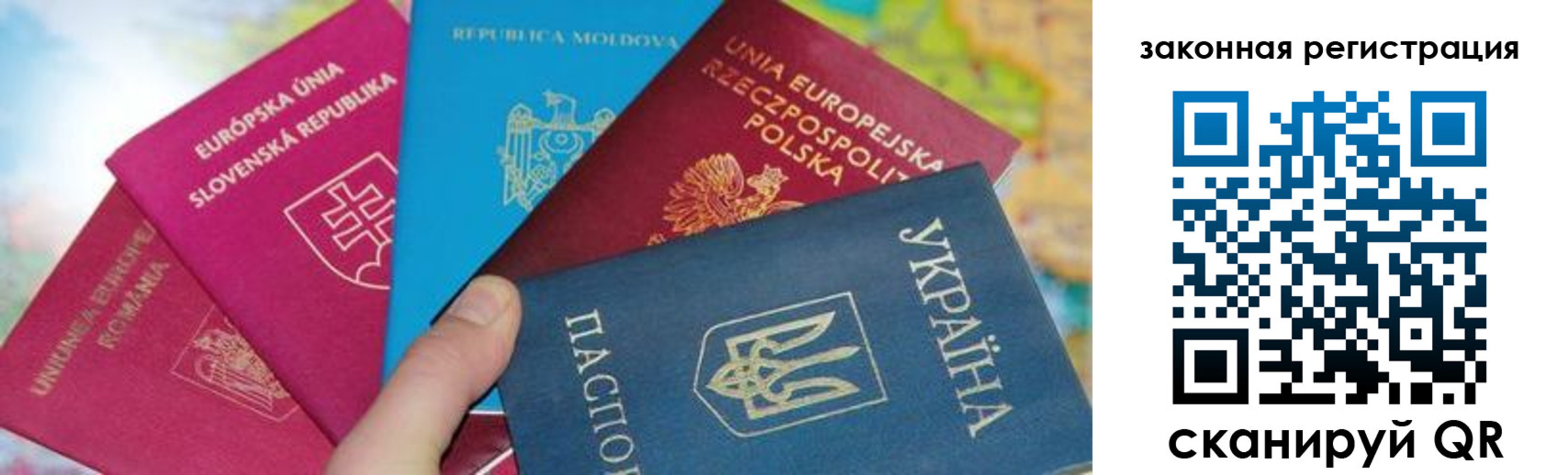 где прописаться в Абакане