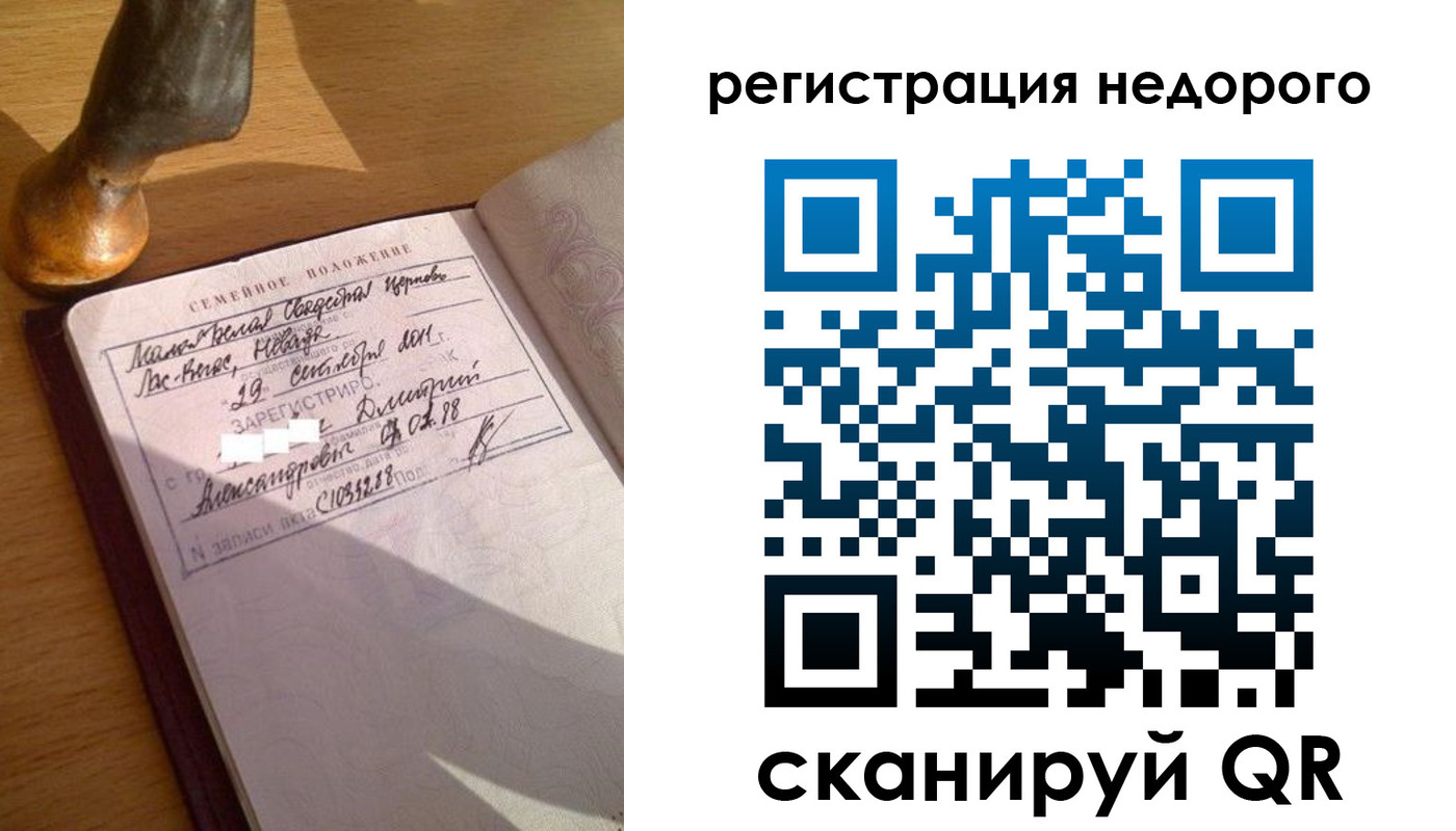 пропишу в квартире в Абакане